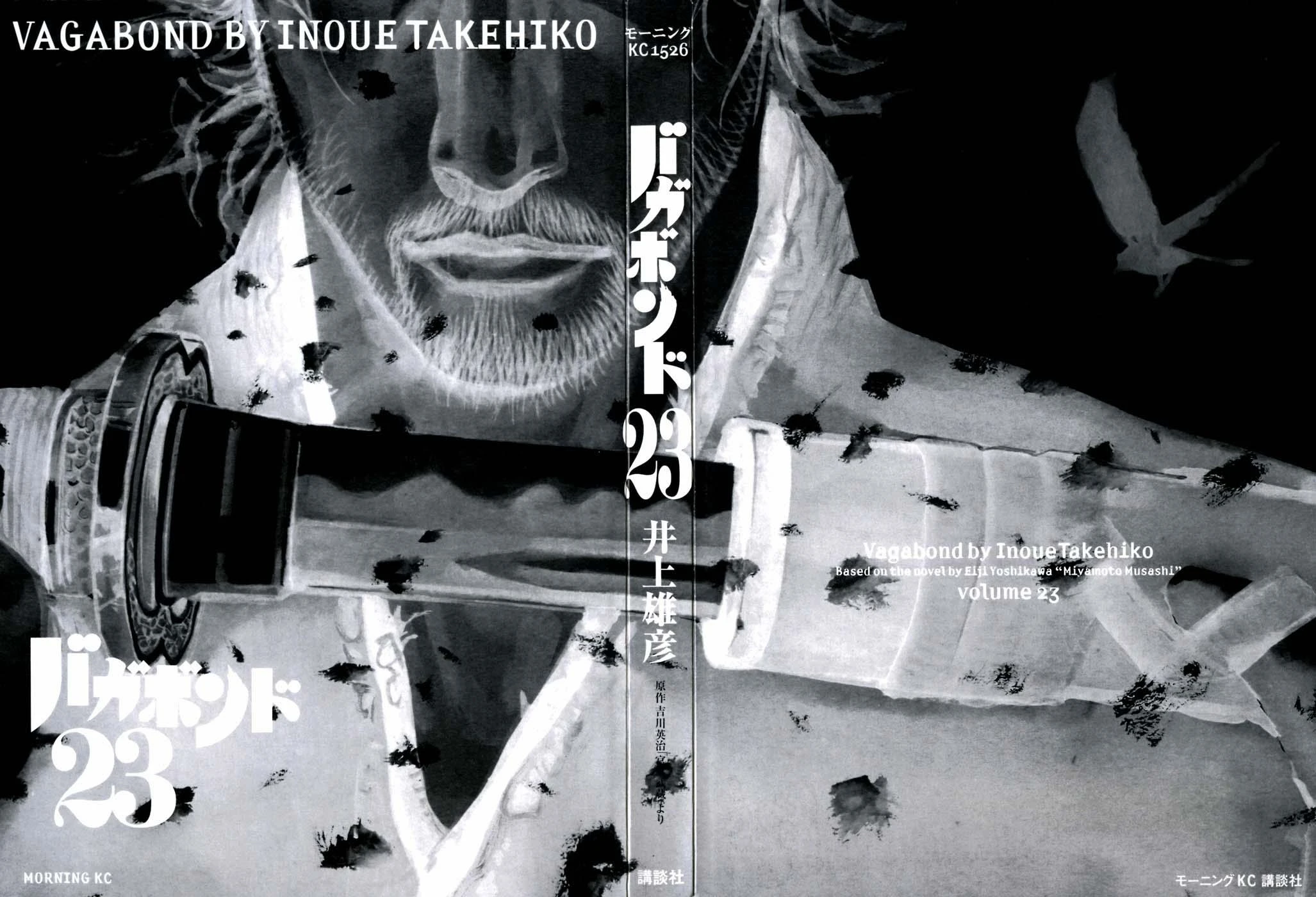 Read Vagabond TR Manga Online