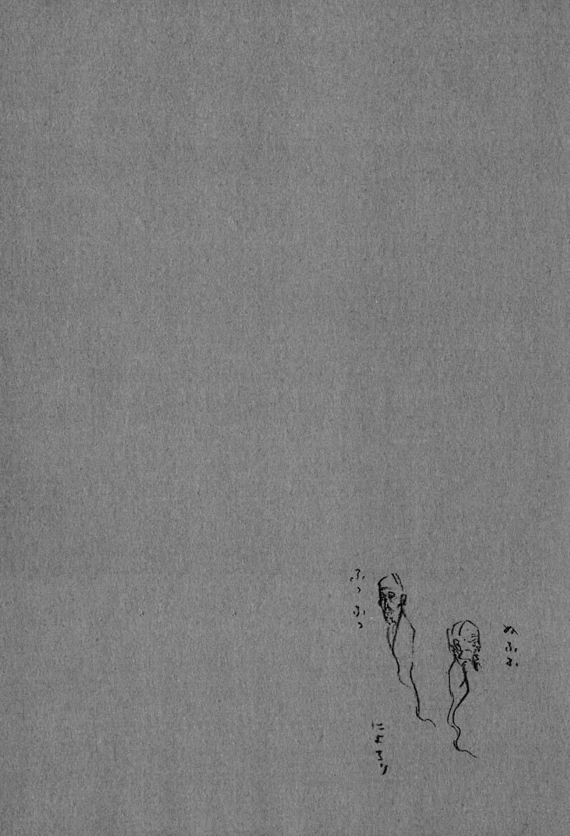 Read Vagabond TR Manga Online