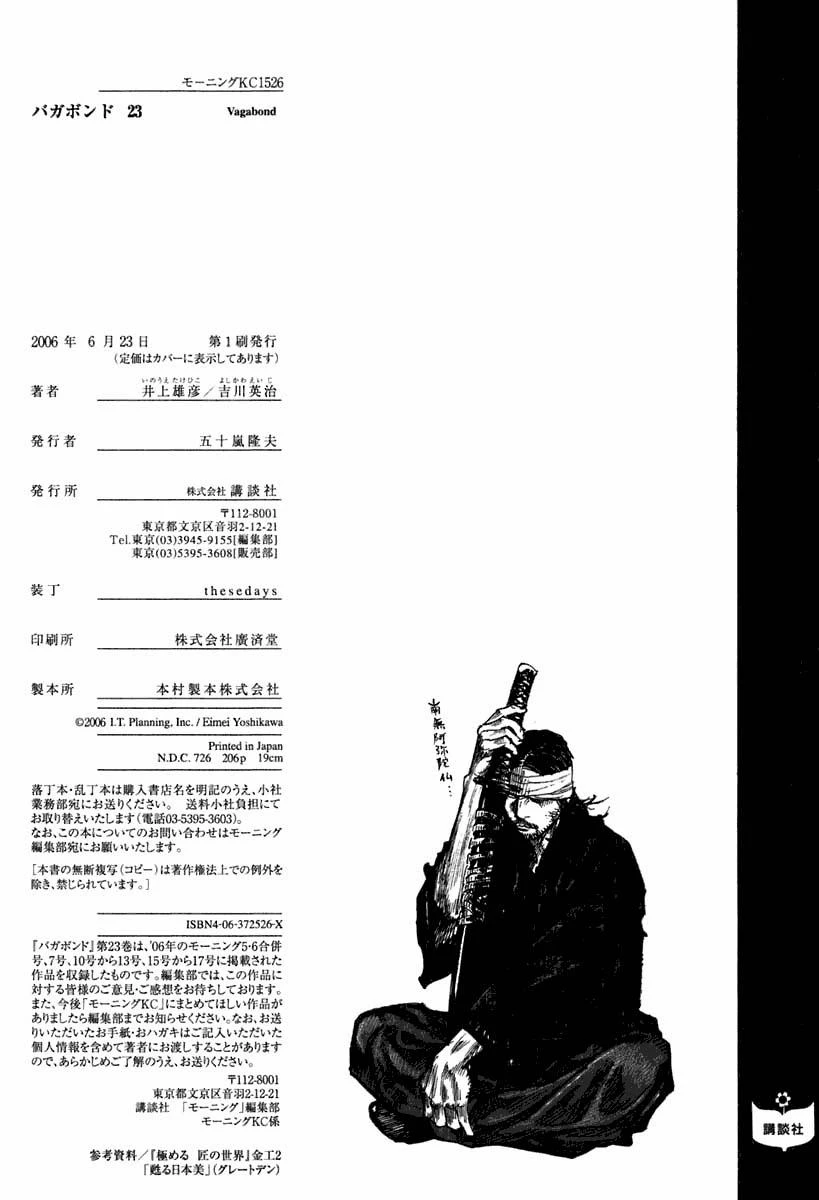 Read Vagabond TR Manga Online