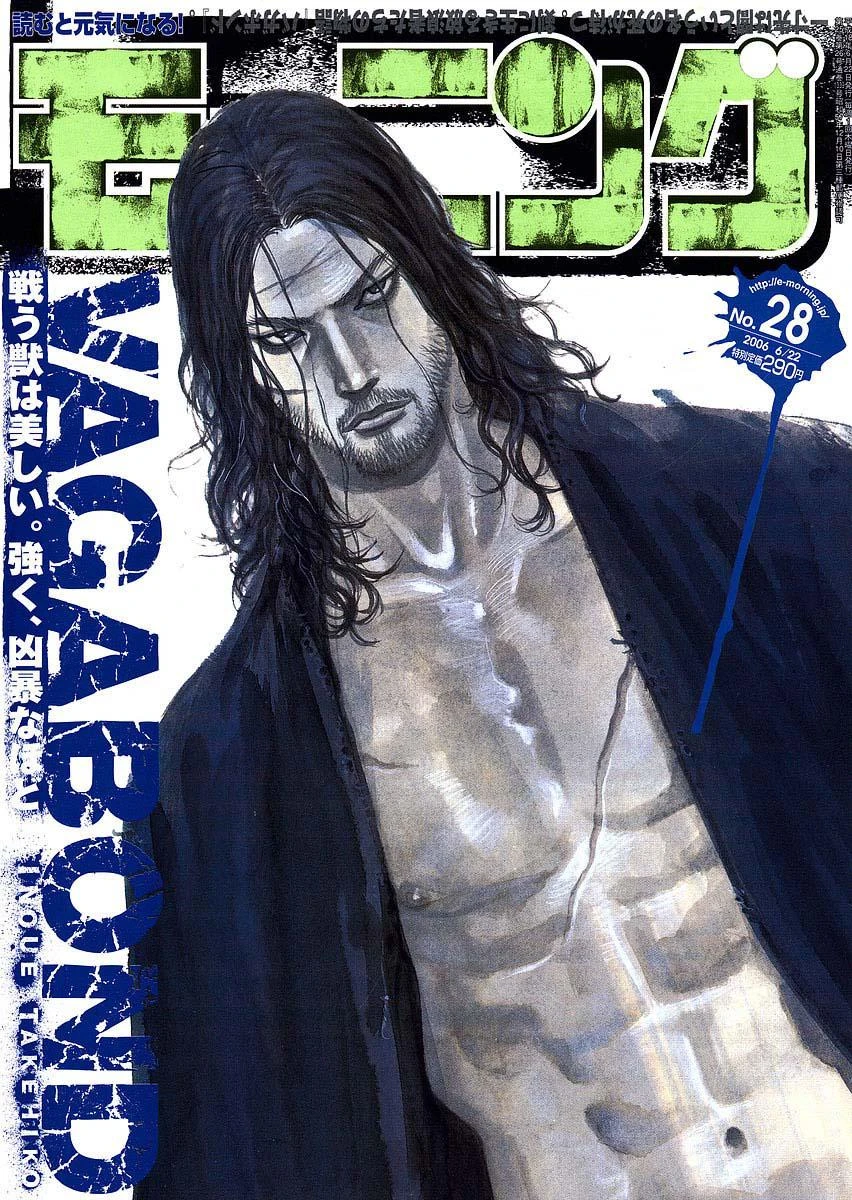 Read Vagabond TR Manga Online
