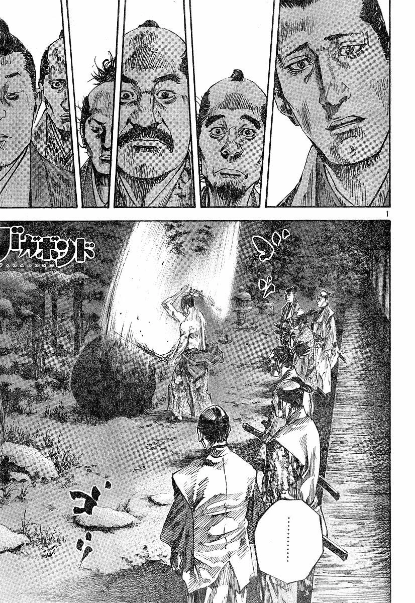 Read Vagabond TR Manga Online