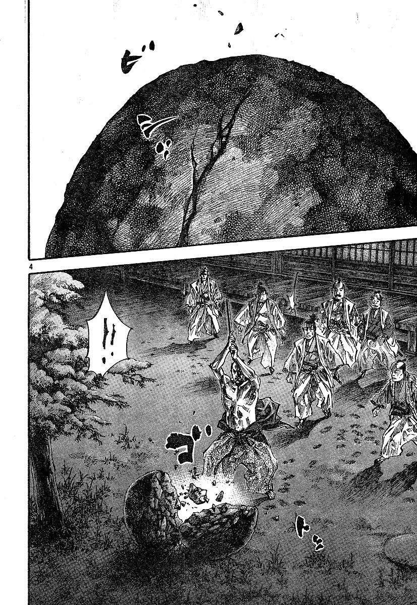 Read Vagabond TR Manga Online