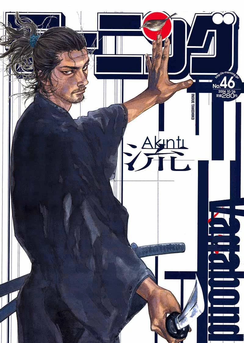 Read Vagabond TR Manga Online