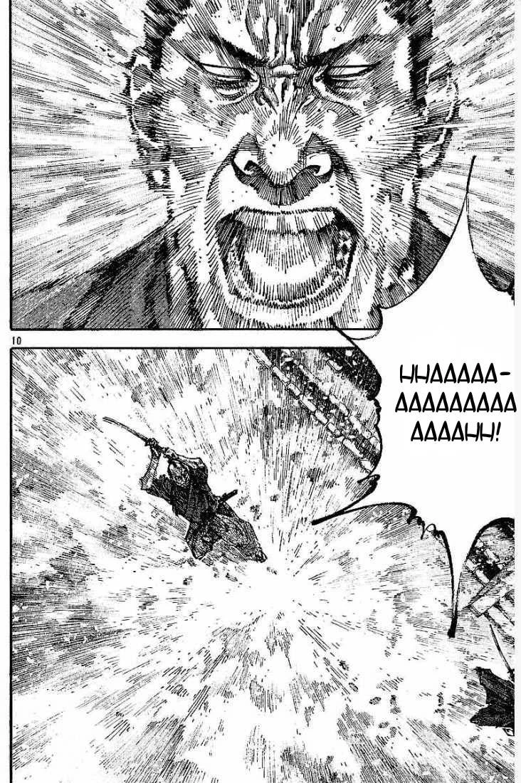 Read Vagabond TR Manga Online