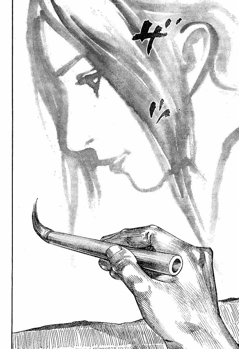 Read Vagabond TR Manga Online