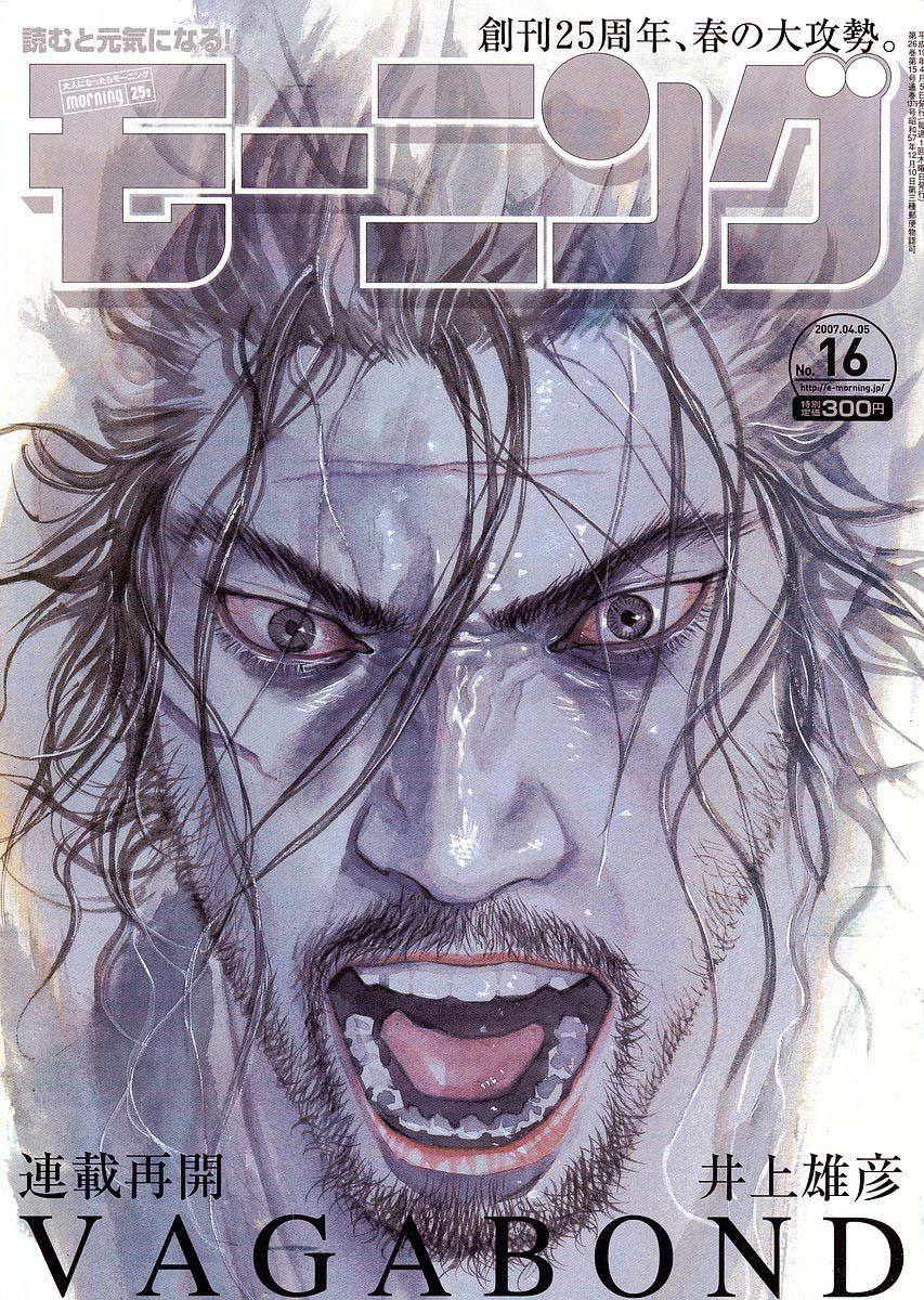 Read Vagabond TR Manga Online