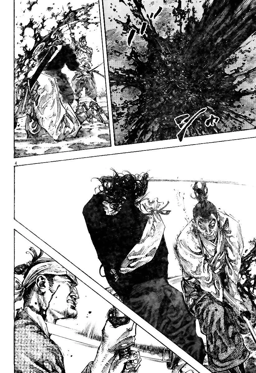 Read Vagabond TR Manga Online