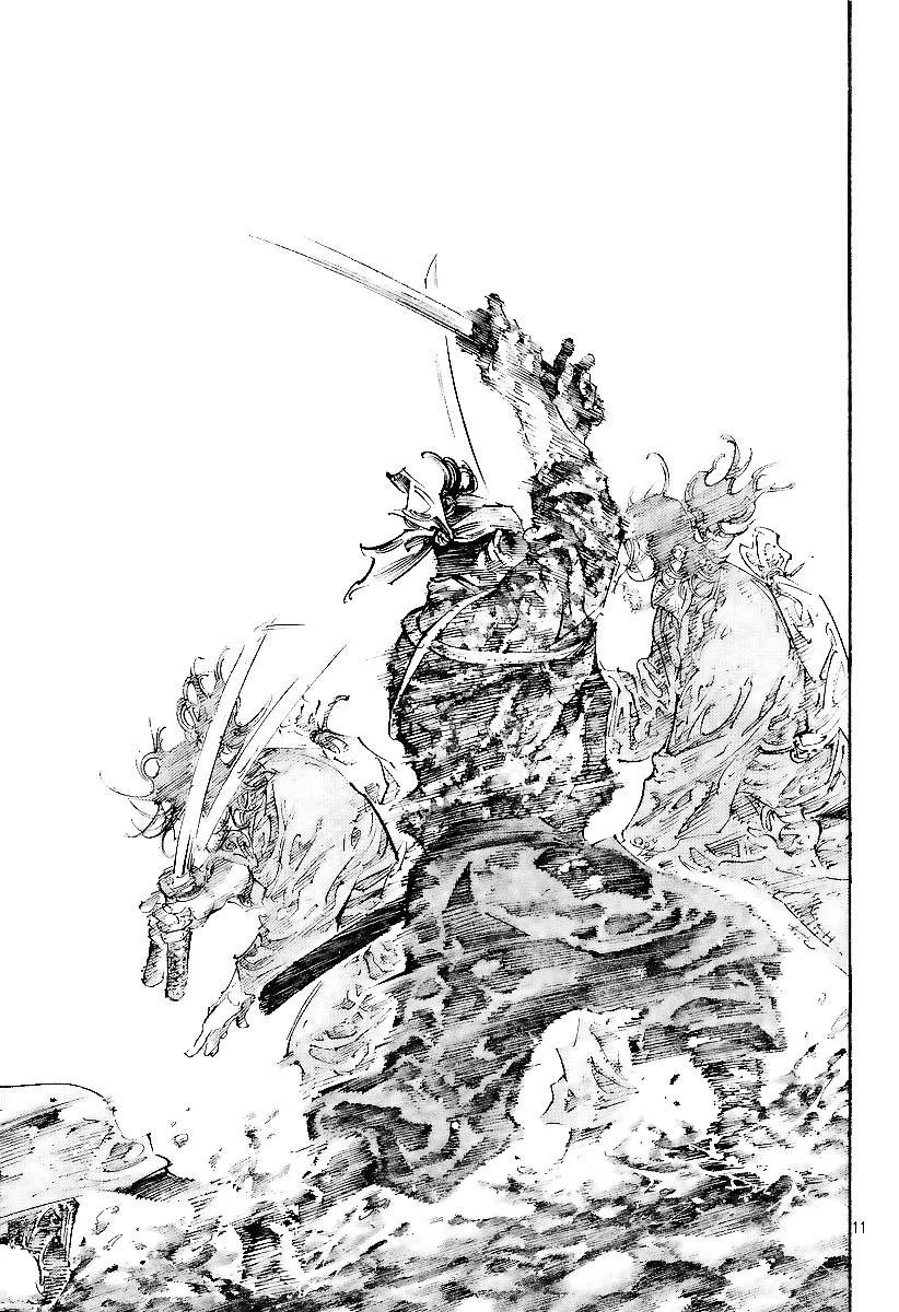 Read Vagabond TR Manga Online