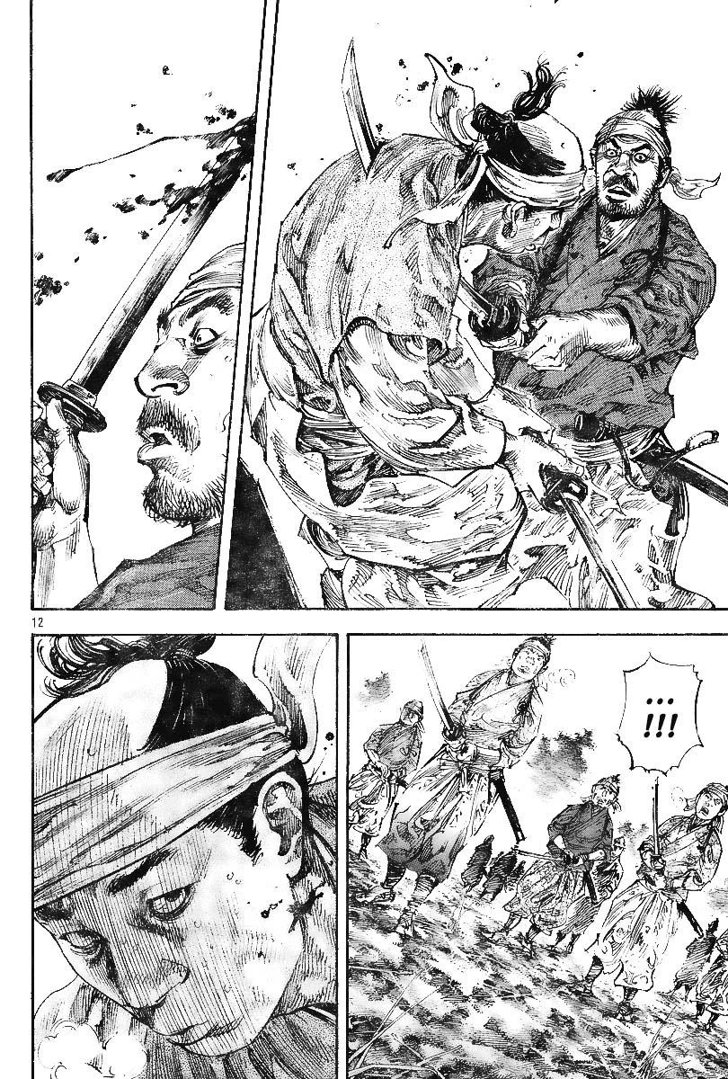 Read Vagabond TR Manga Online