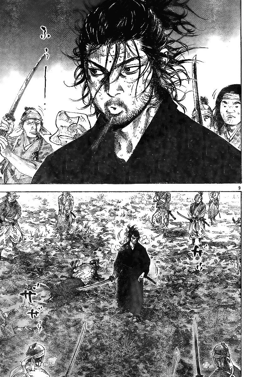 Read Vagabond TR Manga Online