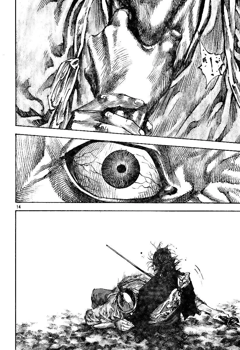 Read Vagabond TR Manga Online