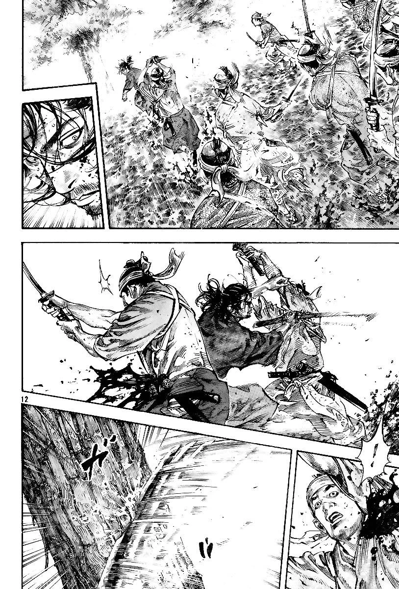 Read Vagabond TR Manga Online