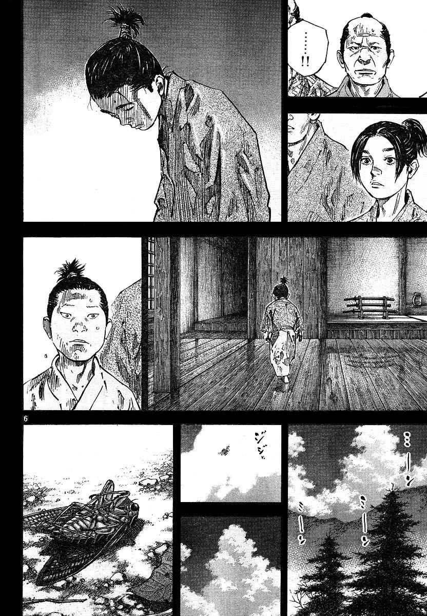 Read Vagabond TR Manga Online