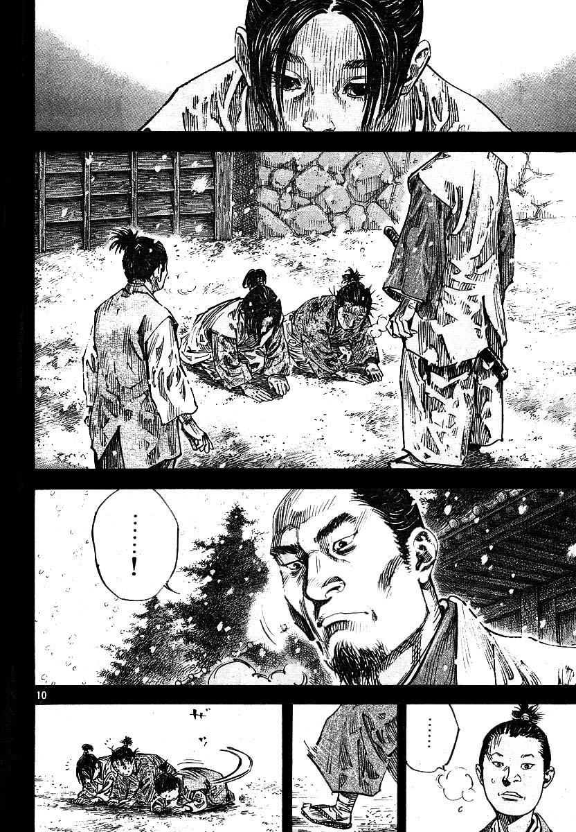 Read Vagabond TR Manga Online