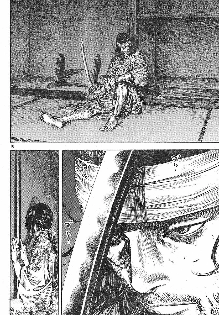 Read Vagabond TR Manga Online