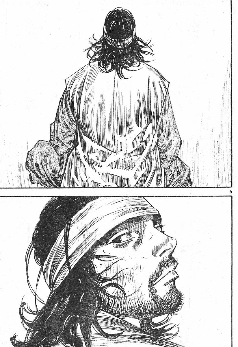 Read Vagabond TR Manga Online