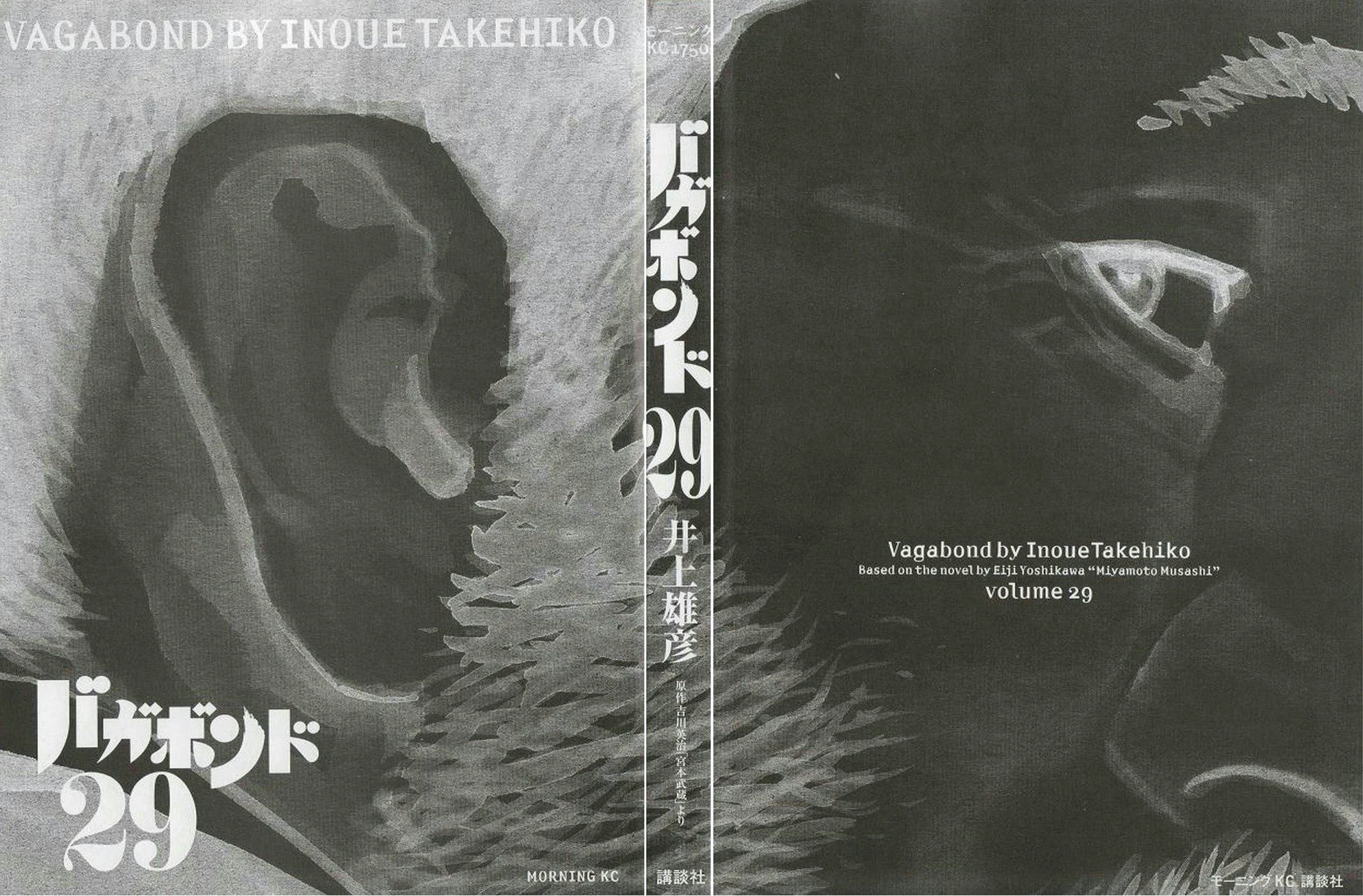 Read Vagabond TR Manga Online