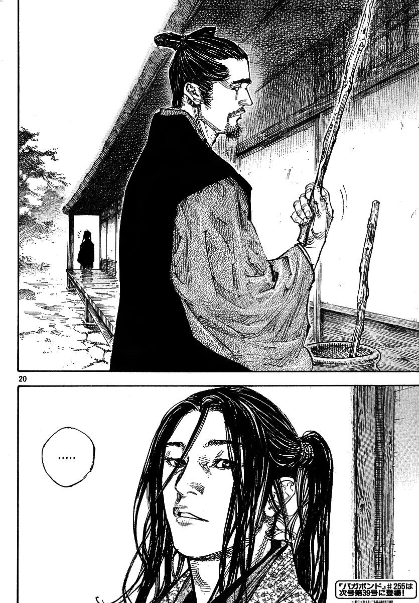 Read Vagabond TR Manga Online