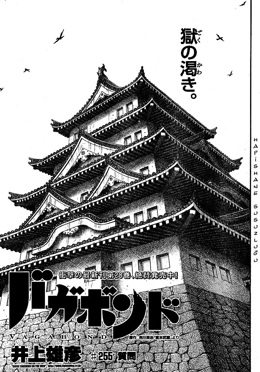 Read Vagabond TR Manga Online