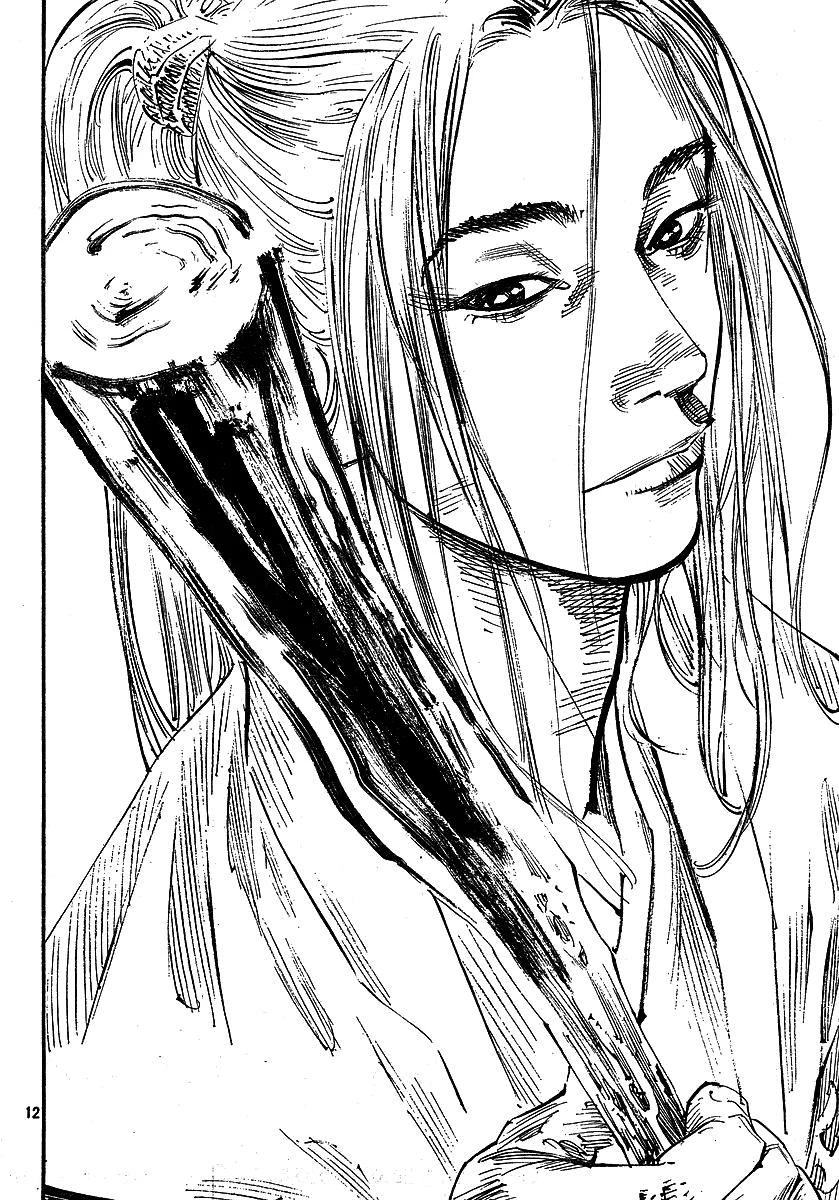 Read Vagabond TR Manga Online