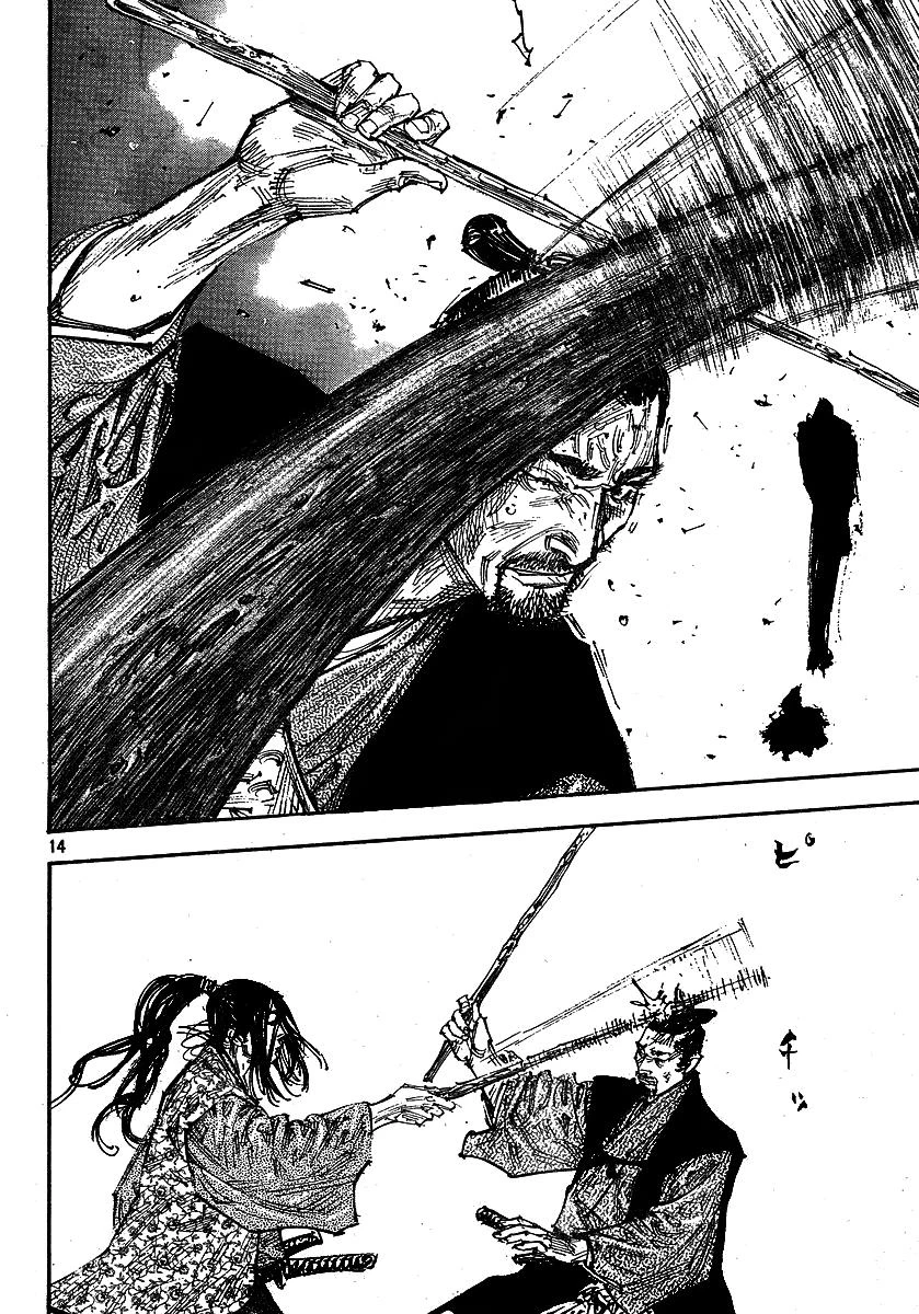 Read Vagabond TR Manga Online