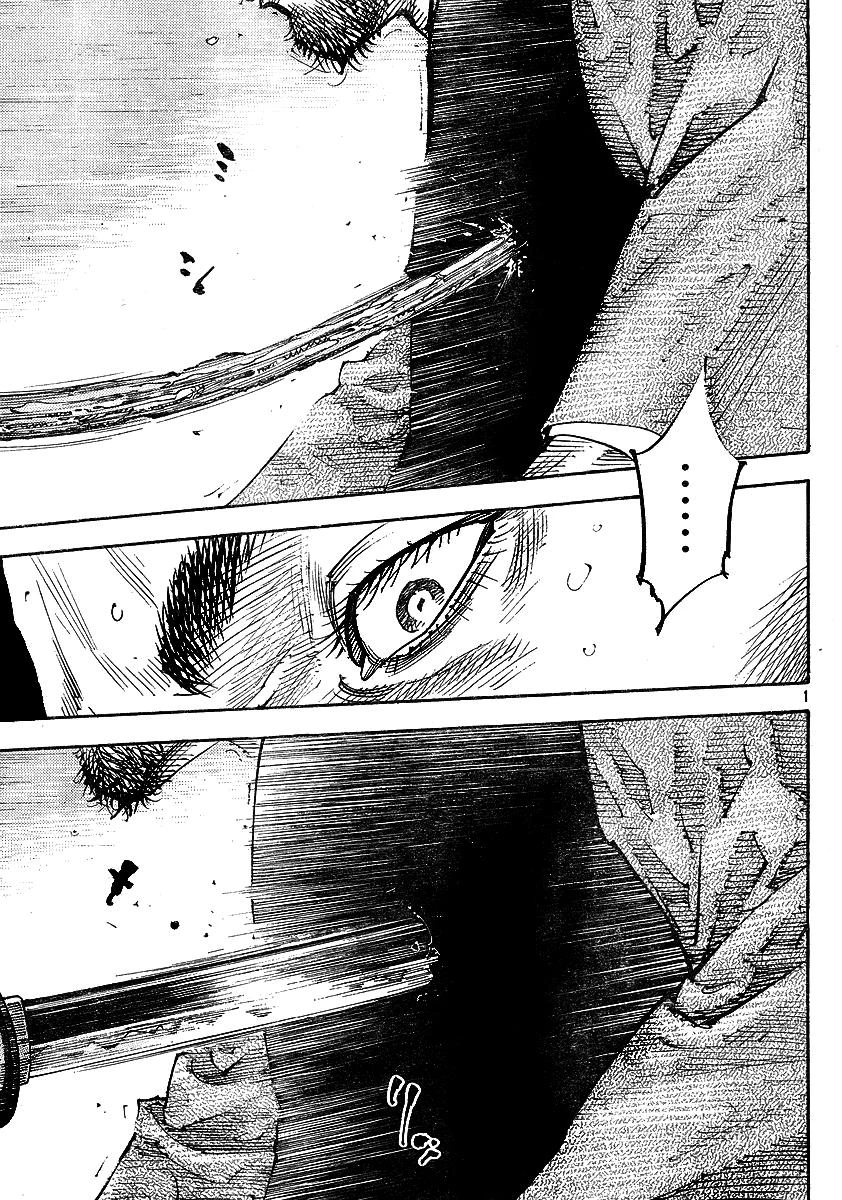 Read Vagabond TR Manga Online
