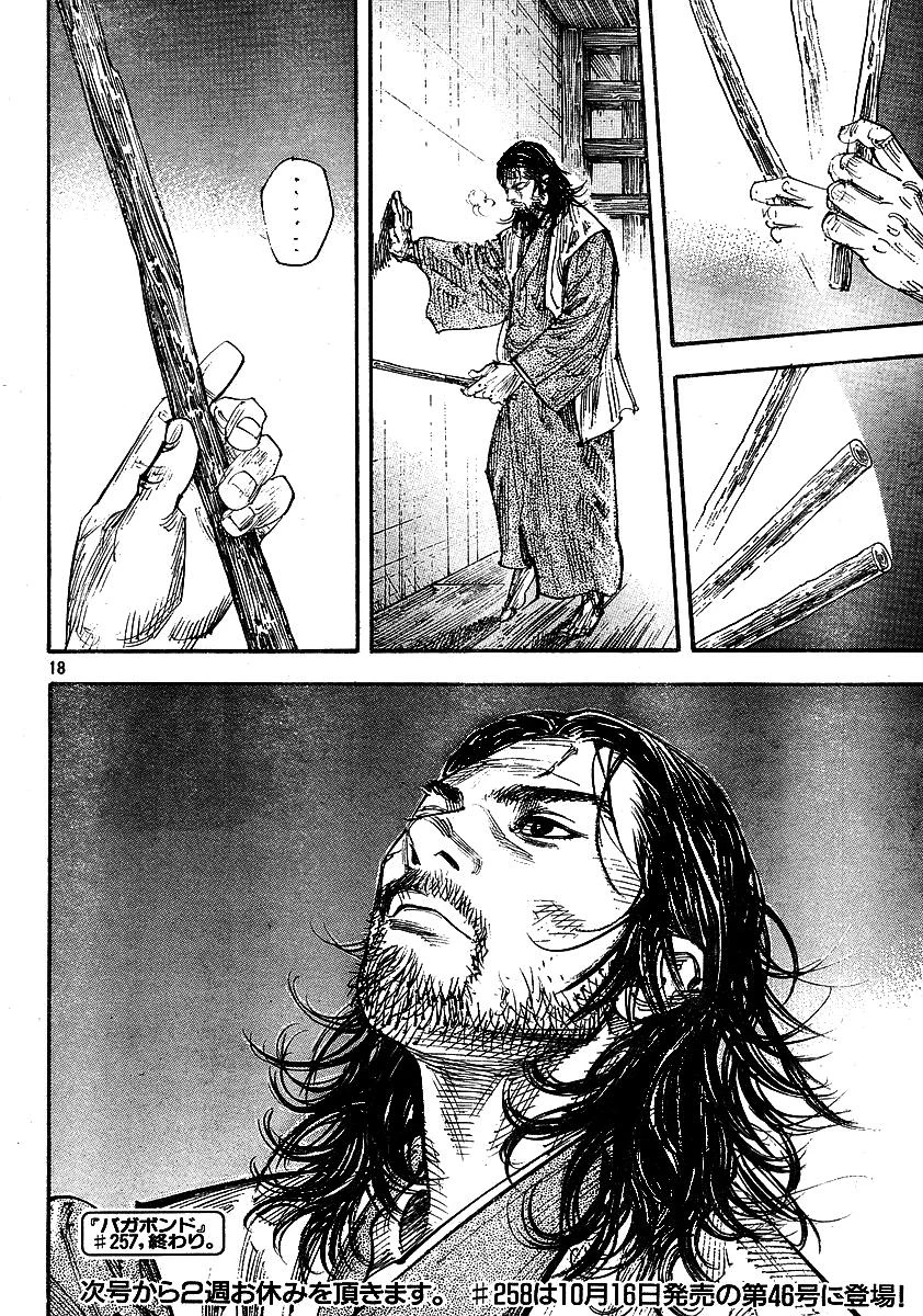 Read Vagabond TR Manga Online