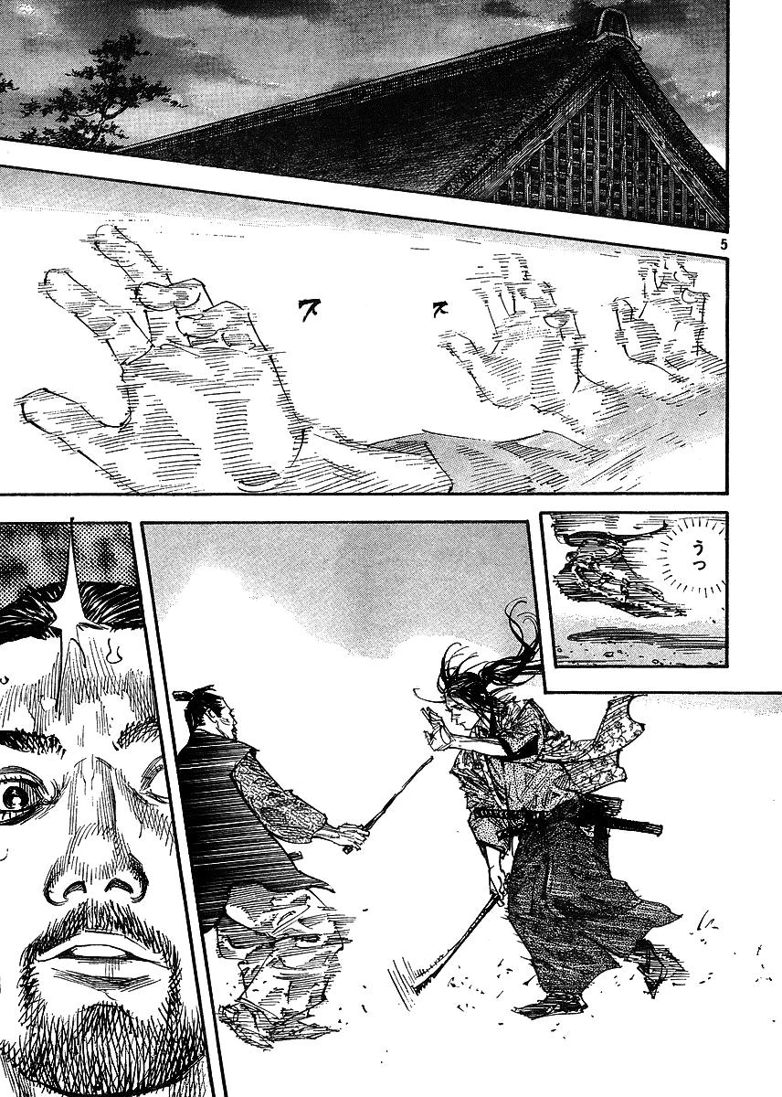 Read Vagabond TR Manga Online