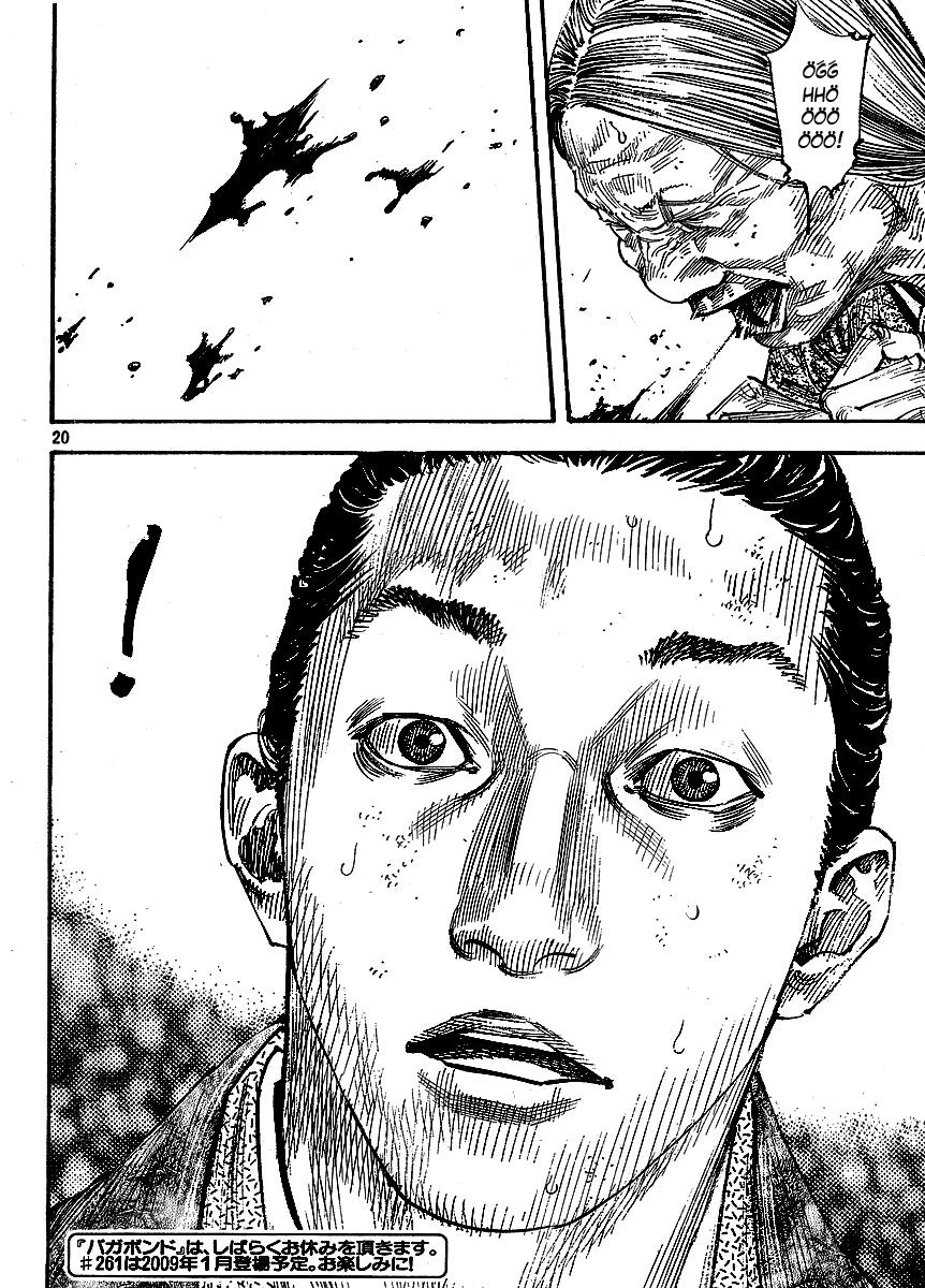 Read Vagabond TR Manga Online