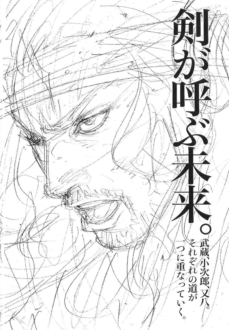 Read Vagabond TR Manga Online