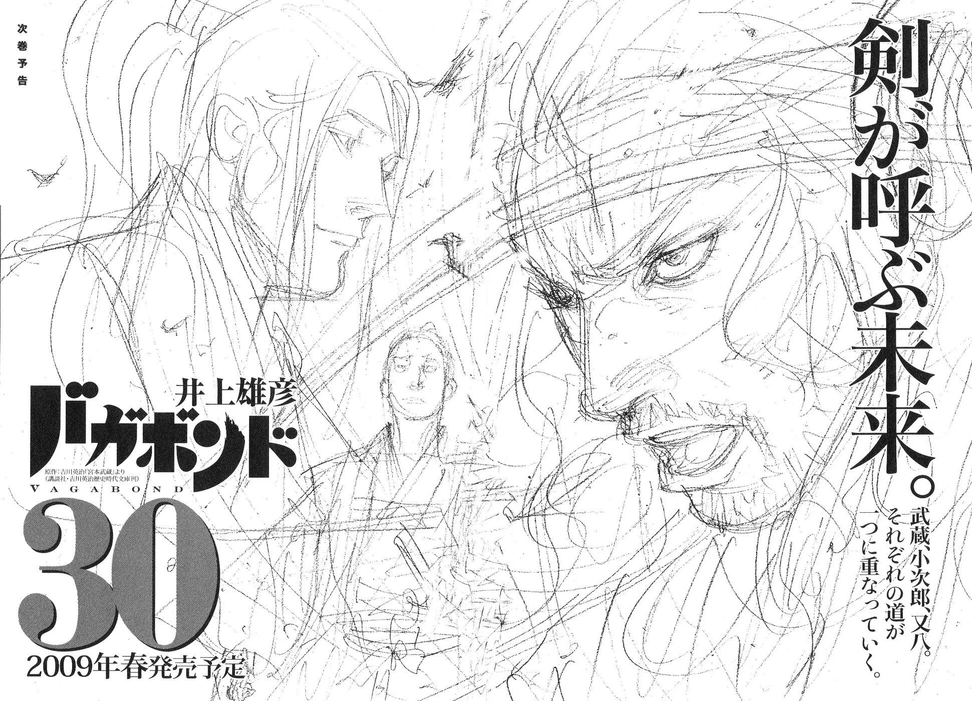Read Vagabond TR Manga Online