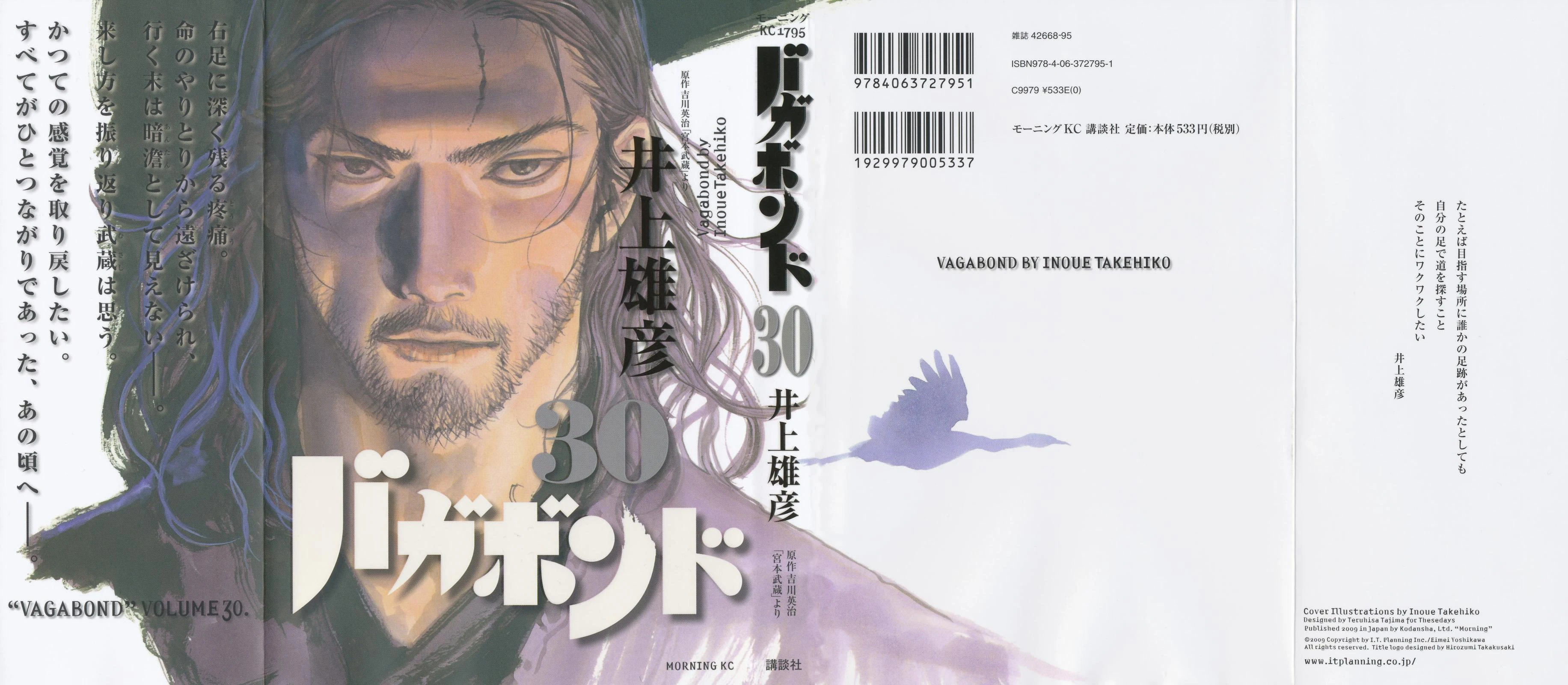 Read Vagabond TR Manga Online