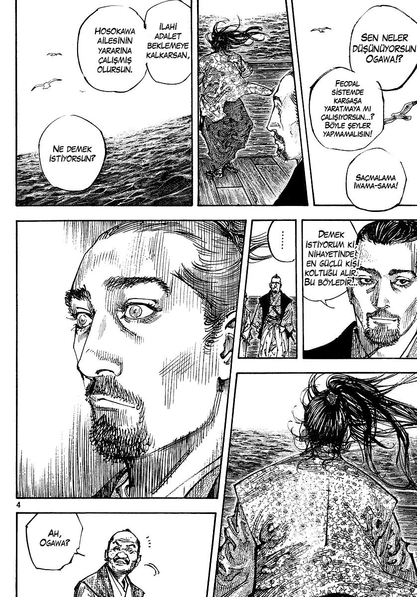 Read Vagabond TR Manga Online