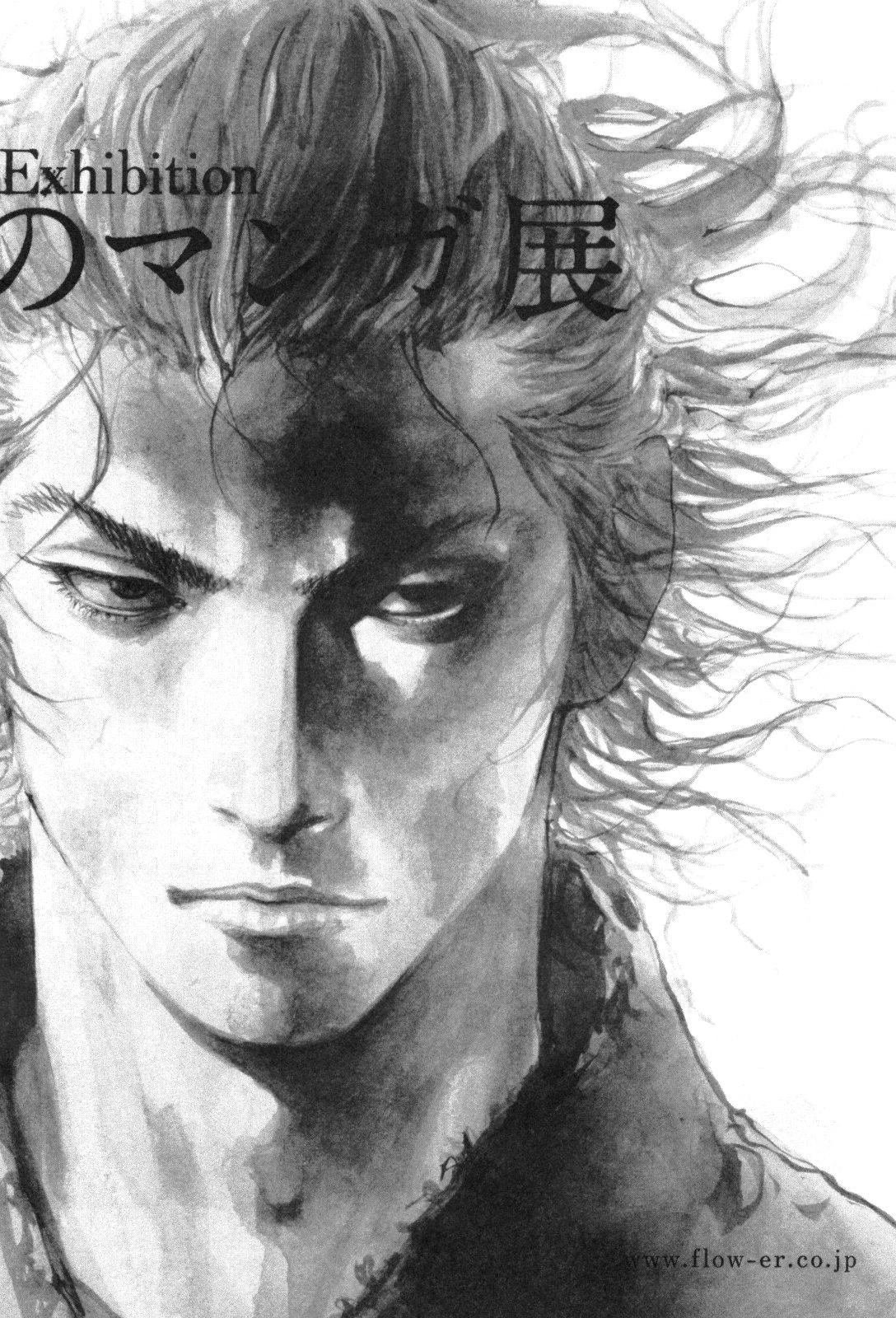 Read Vagabond TR Manga Online