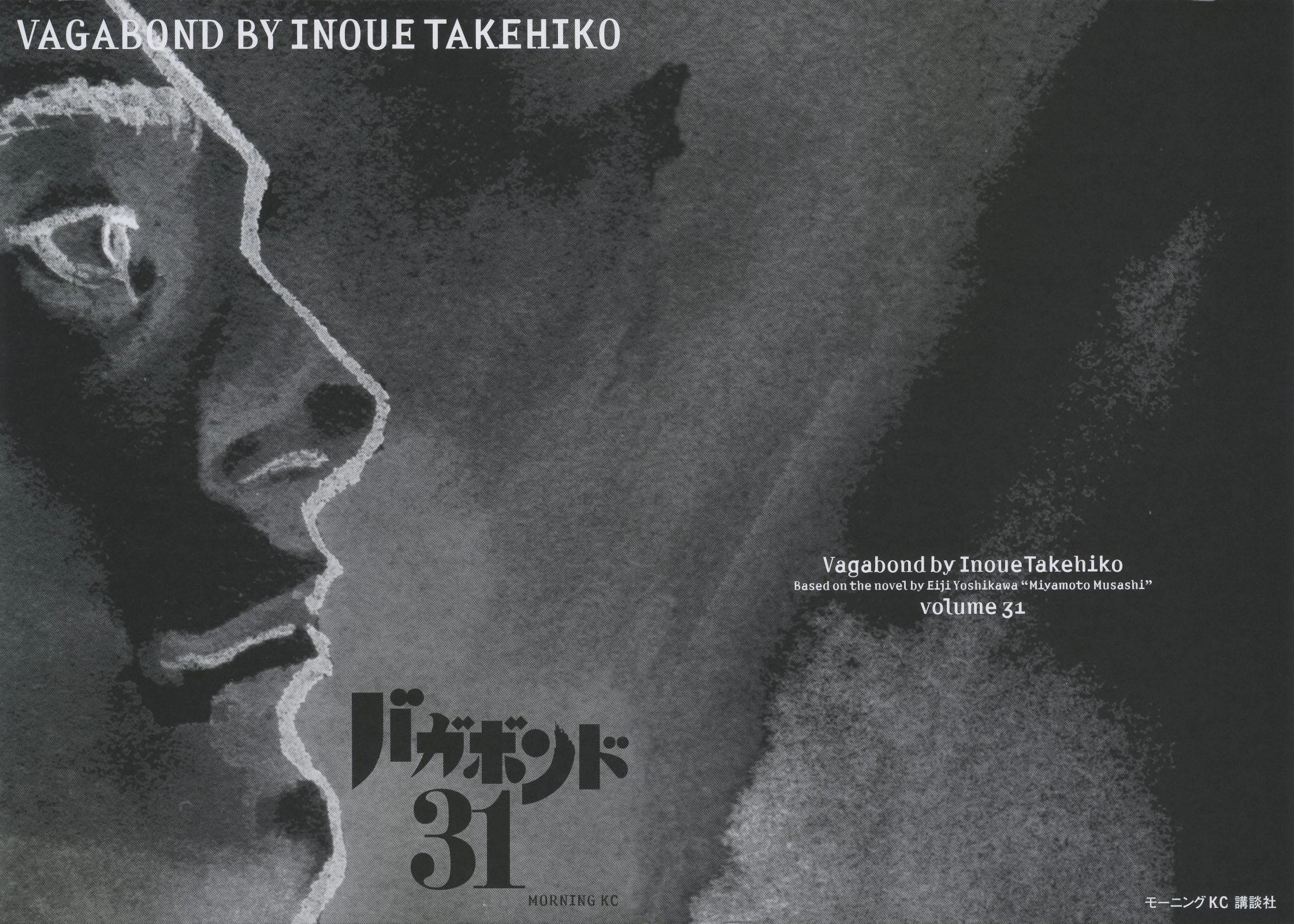 Read Vagabond TR Manga Online