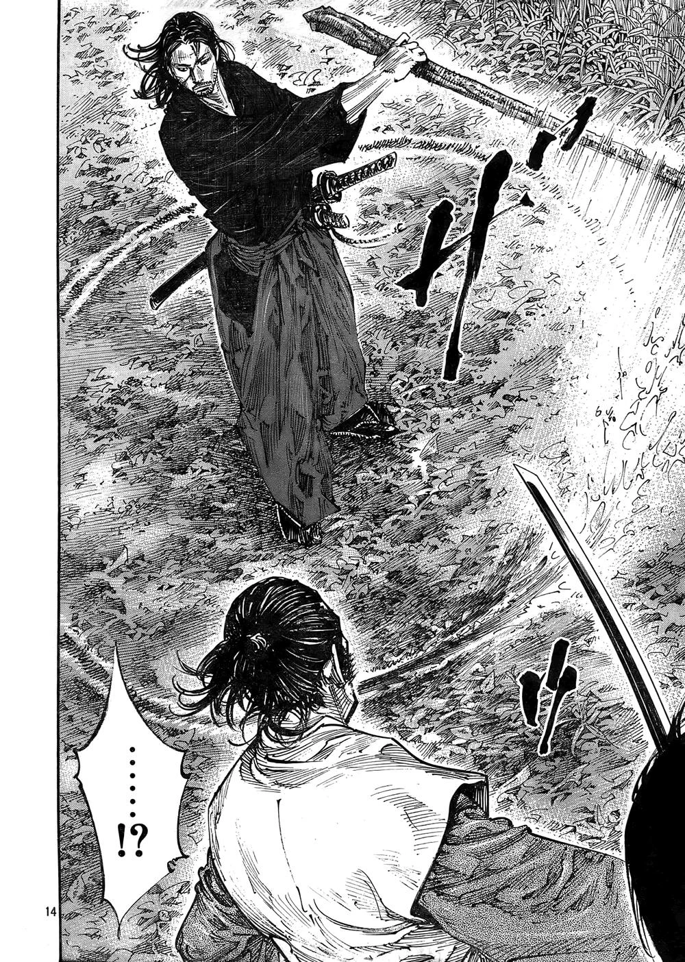 Read Vagabond TR Manga Online
