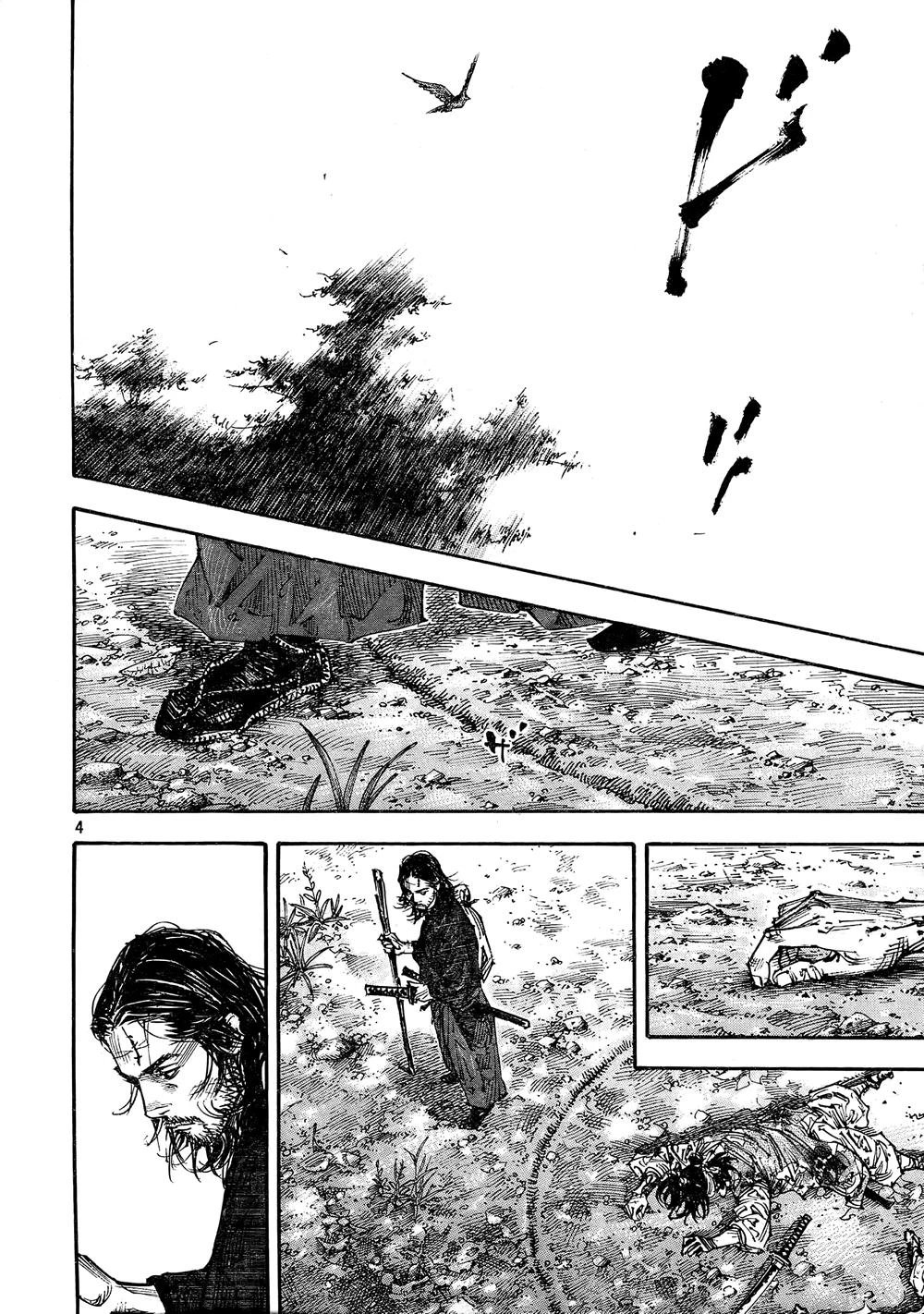 Read Vagabond TR Manga Online