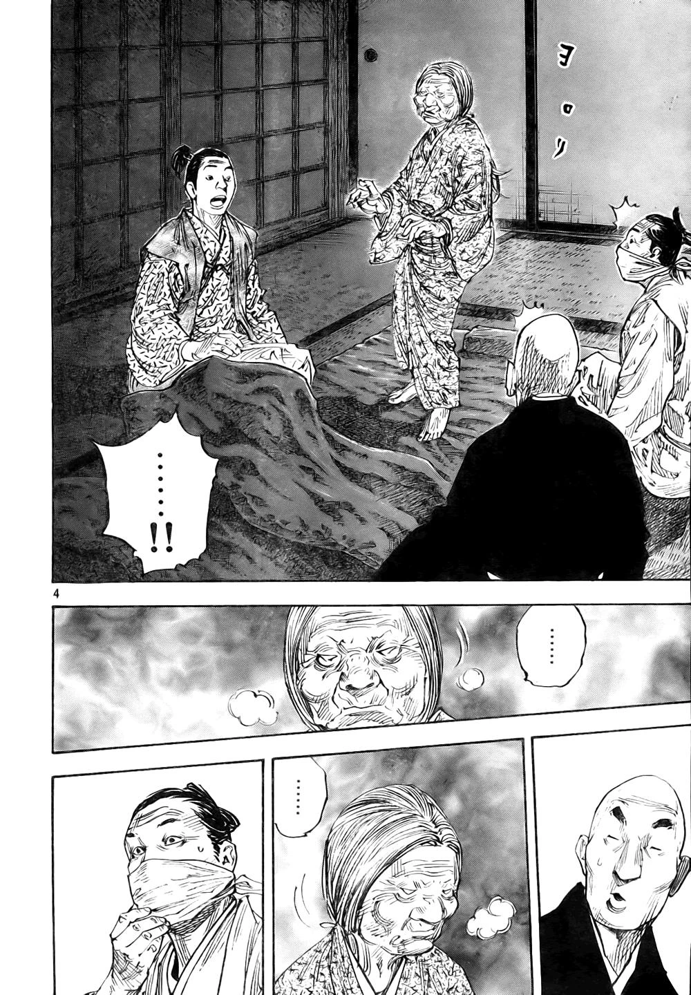 Read Vagabond TR Manga Online