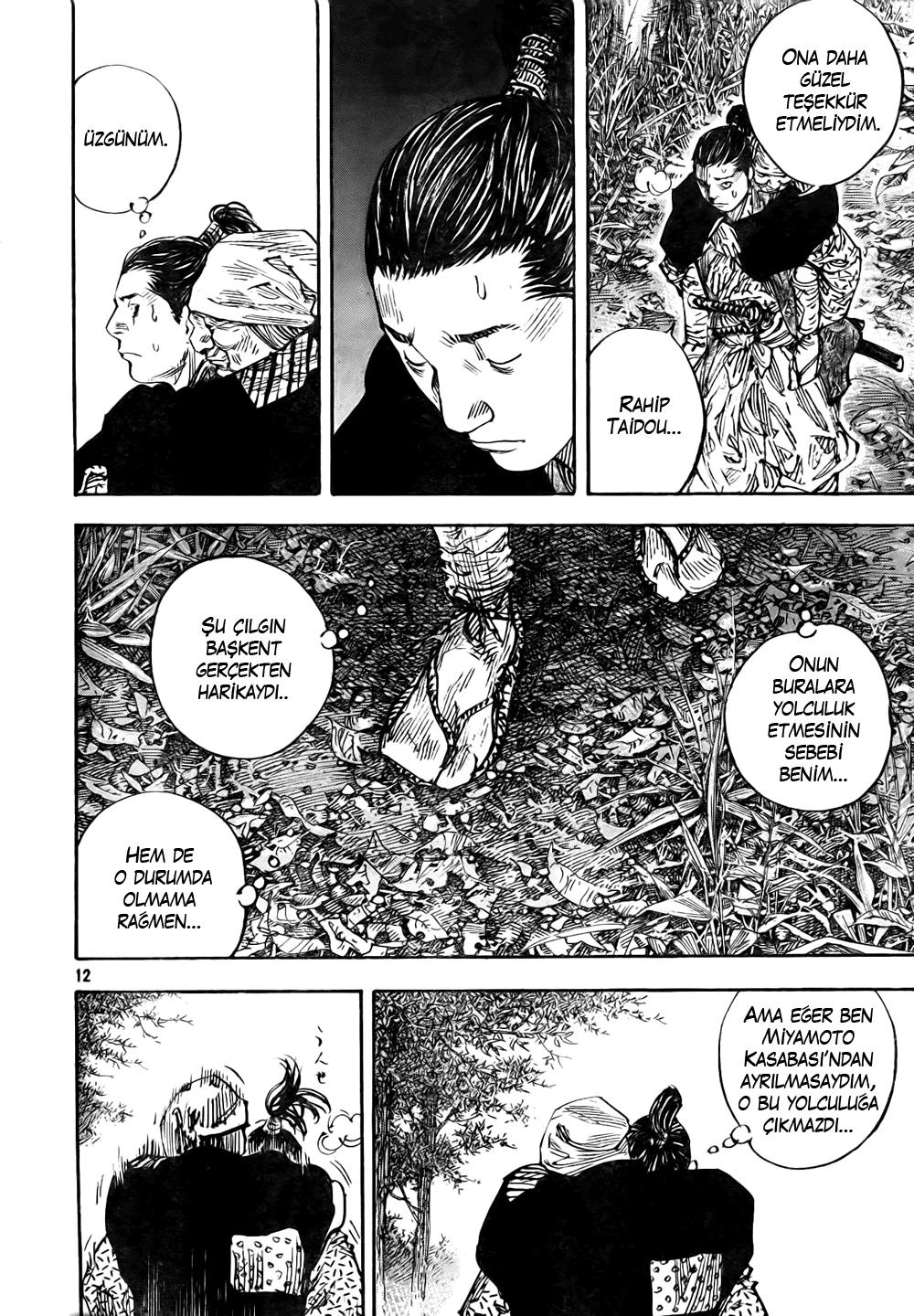 Read Vagabond TR Manga Online