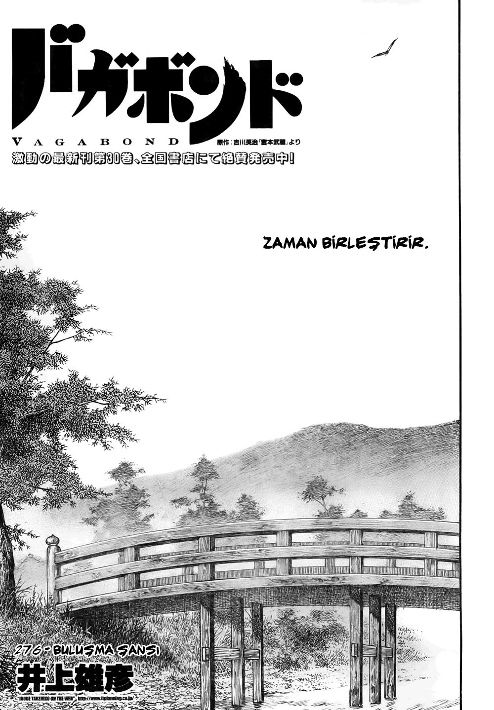 Read Vagabond TR Manga Online