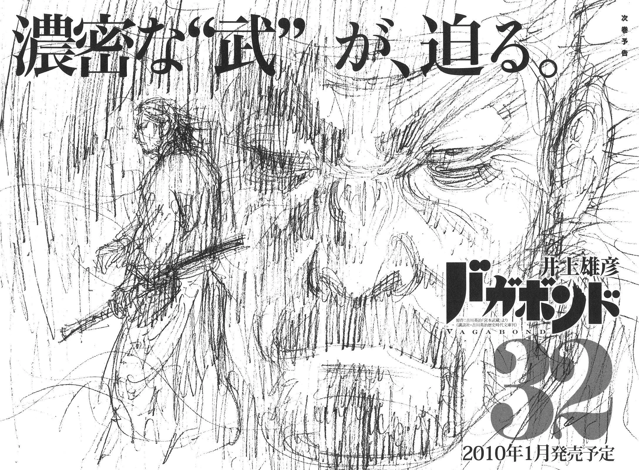 Read Vagabond TR Manga Online