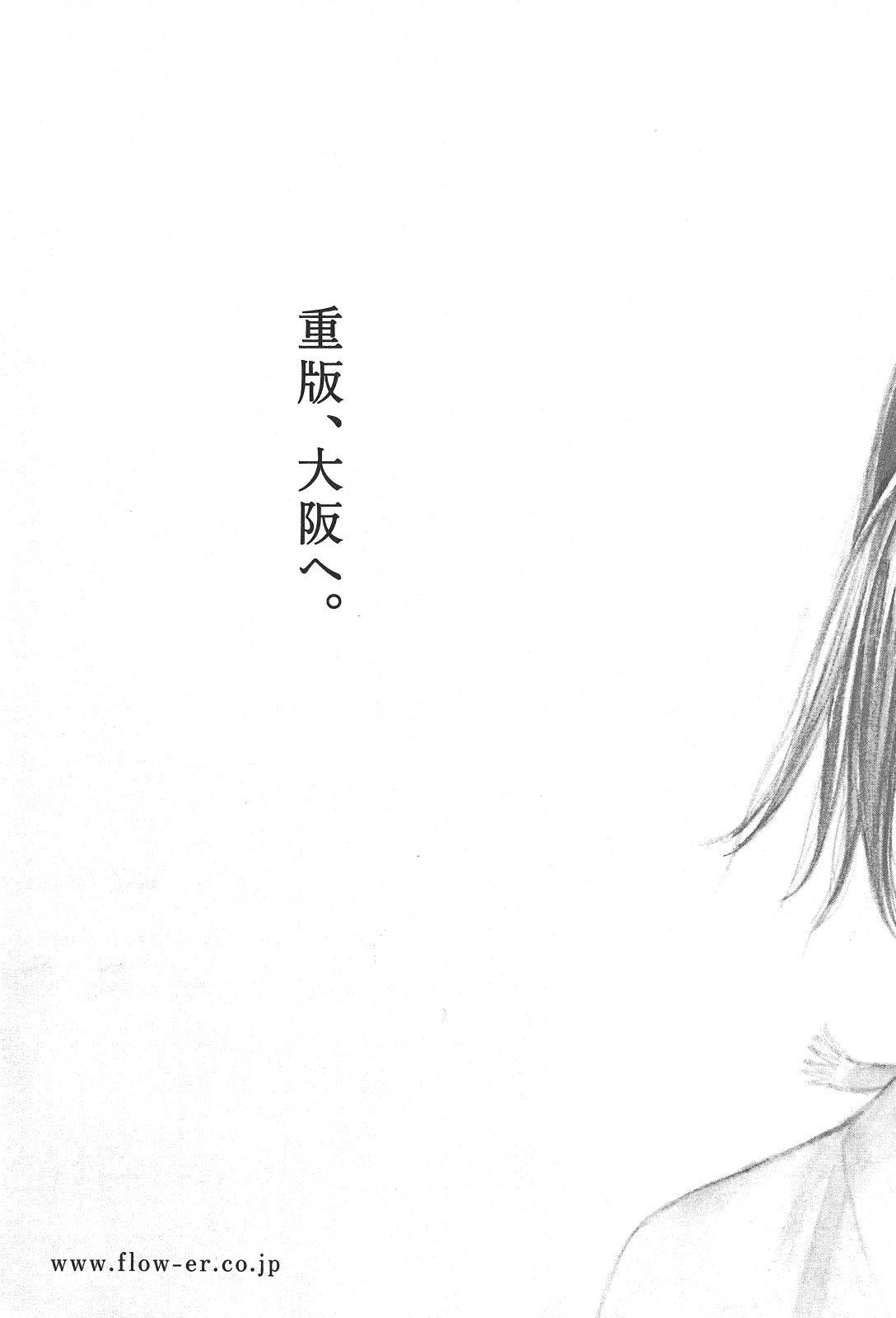 Read Vagabond TR Manga Online
