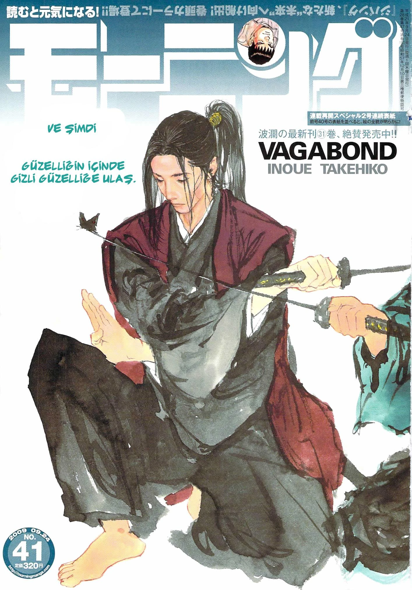 Read Vagabond TR Manga Online