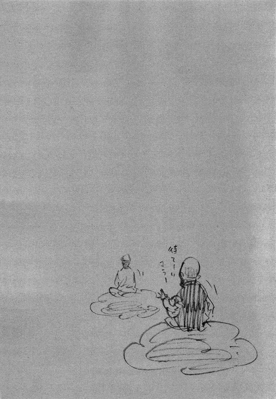 Read Vagabond TR Manga Online
