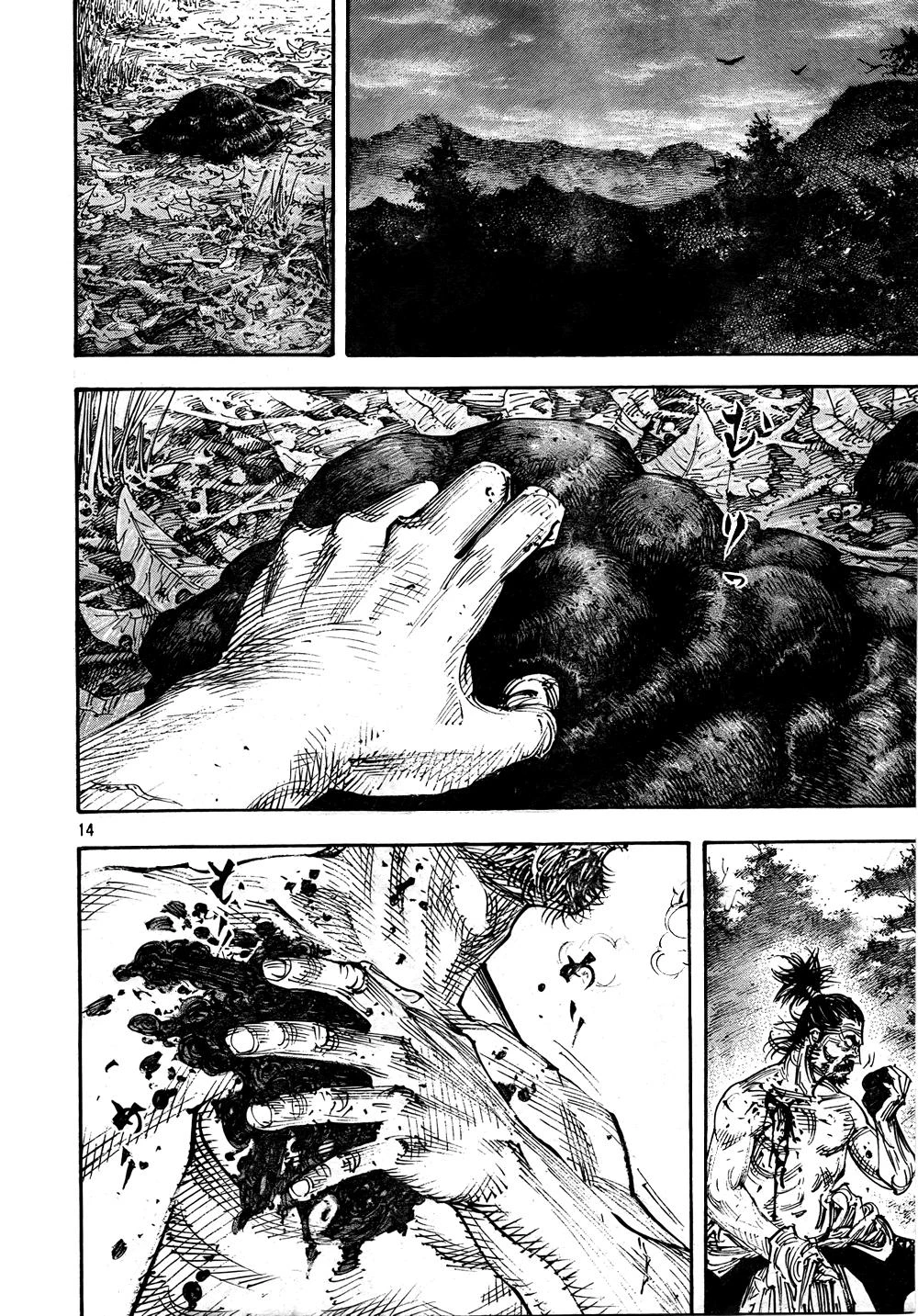 Read Vagabond TR Manga Online