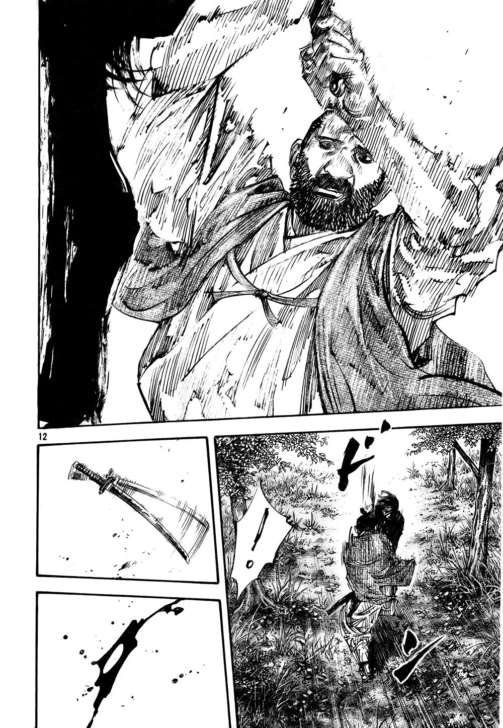 Read Vagabond TR Manga Online