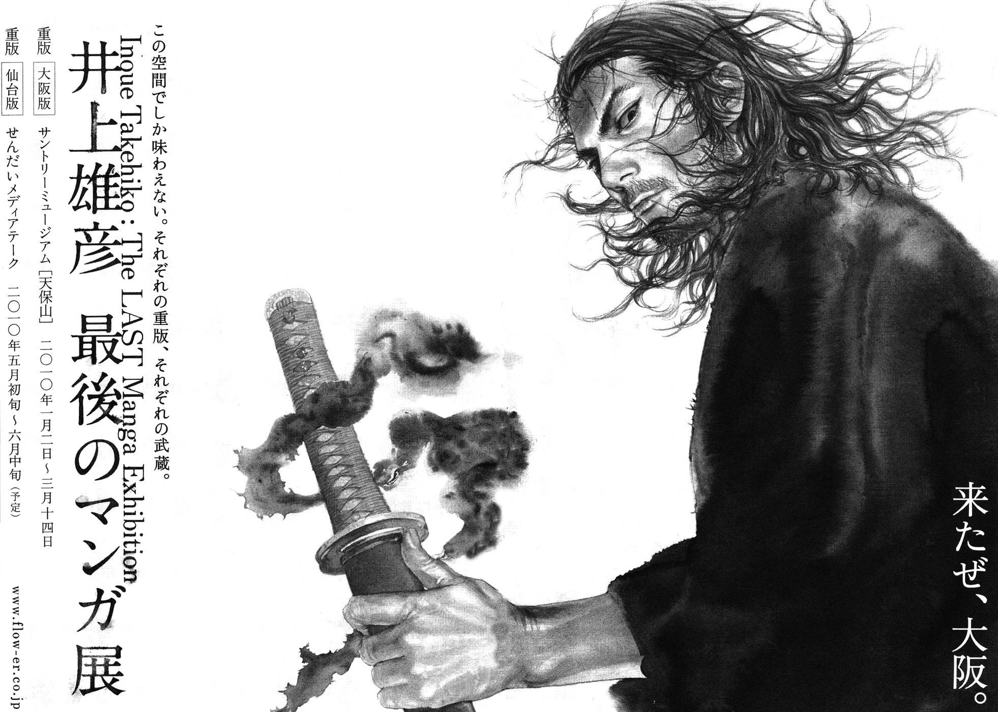 Read Vagabond TR Manga Online
