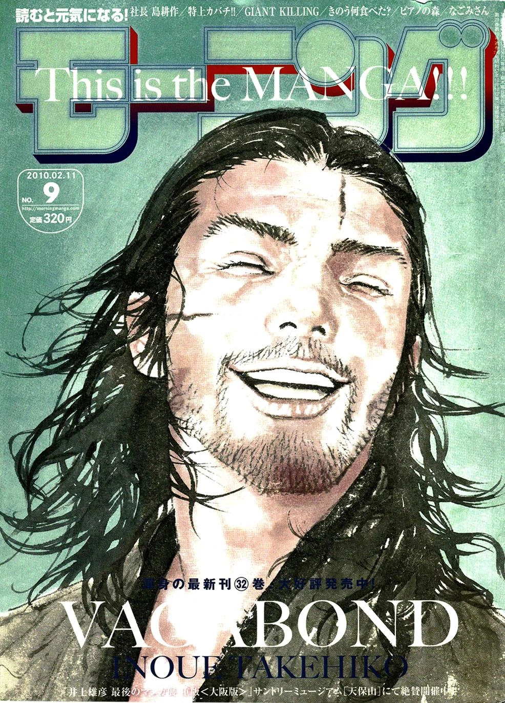 Read Vagabond TR Manga Online