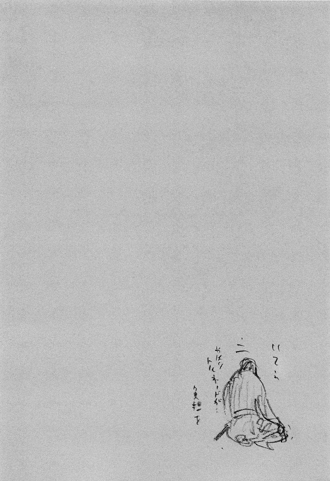 Read Vagabond TR Manga Online