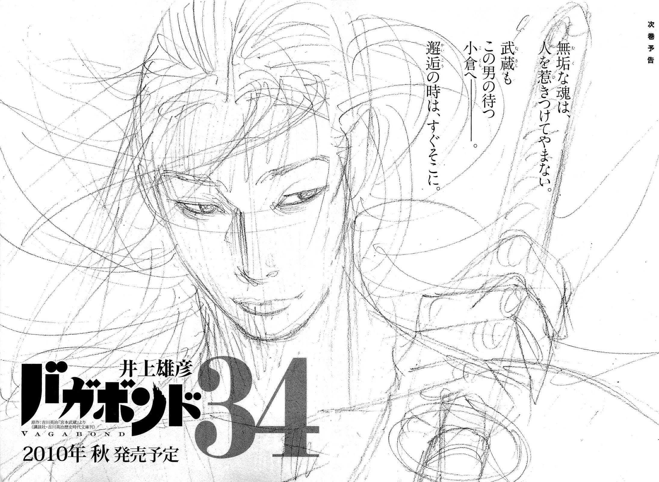 Read Vagabond TR Manga Online